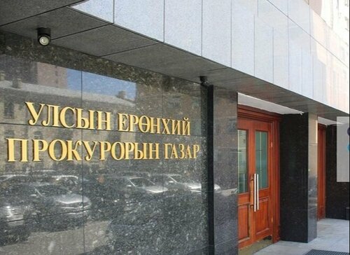 Байлдааны 700 ширхэг сум хадгалж, тээвэрлэсэн иргэнд яллах дүгнэлт үйлджээ